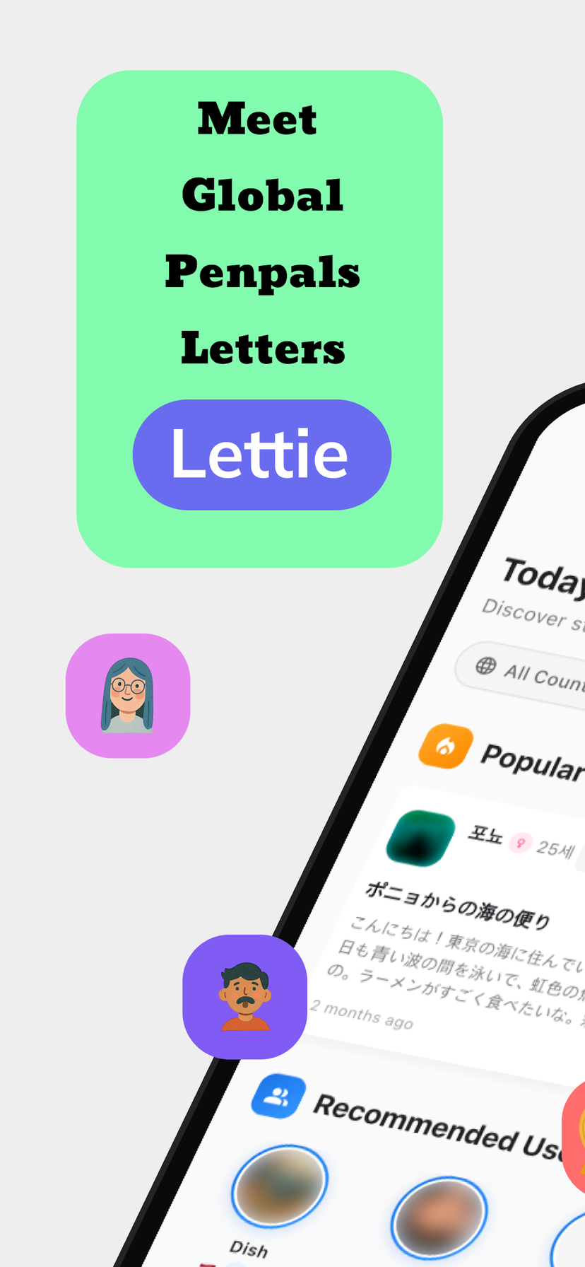 Lettie 앱 스크린샷 1